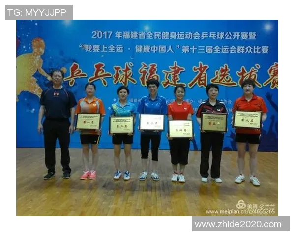 南京乒乓球队在全运会中的灵活性表现及其对比赛结果的影响分析